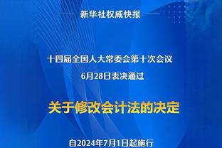 欧文：东契奇状态不是百分百也会出战 会以自己的方式领导球队